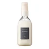 Aromatica Quinoa Protein Hair Ampoule, 100 ml* Hårpleje