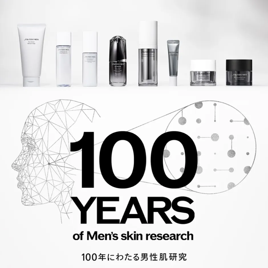 Shiseido Skin Empowering Cream Refill, 50 ml* Ansigtspleje